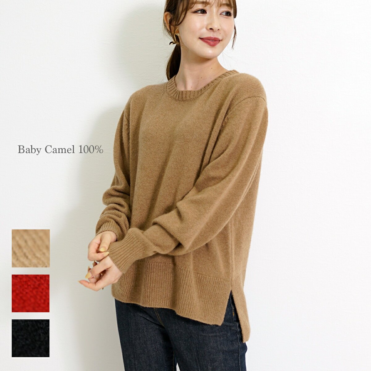 楽天市場】factory キャメル100の通販