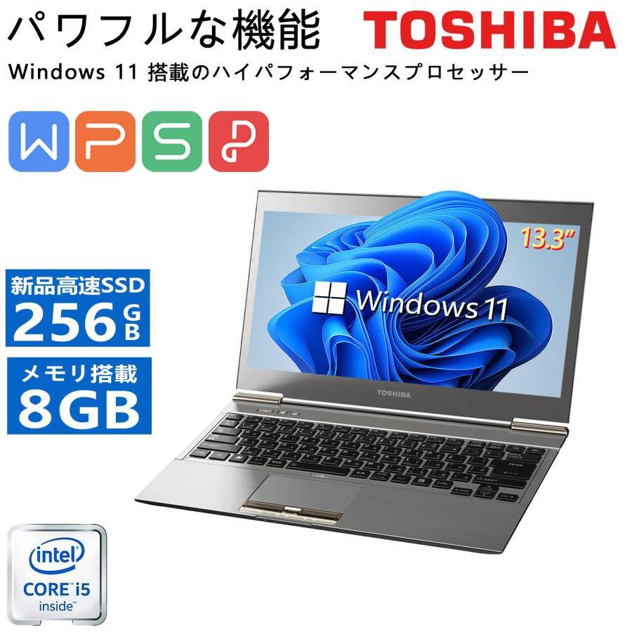 TOSHIBA（東芝） 超軽量・薄型 ノートPC R632/MS Office 2021/第3世代
