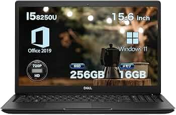Amazon.co.jp: 【デル 中古ノートパソコン】 Latitude 3500インテル
