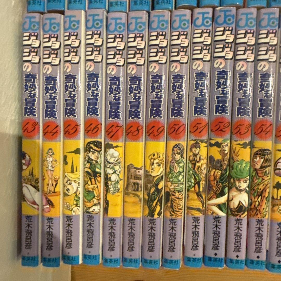 ジョジョの奇妙な冒険 1〜63巻(1部〜5部) 全巻 セット - メルカリ