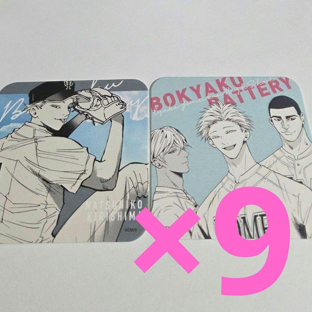 冬楽　同梱分 期間限定SHOP】冬スポ！！WINTER SPORTS FESTA | Event & Pop Up